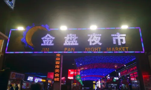 Jinpan Night Market