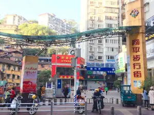 Nanping Pedestrian Street