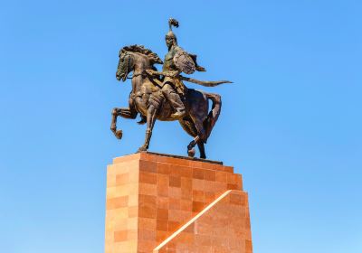 State History Museum