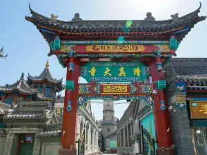 이슬람사원(청진대사)