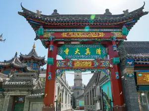 清真大寺