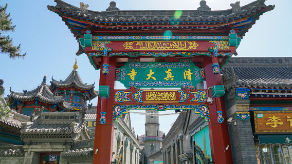Hohhot