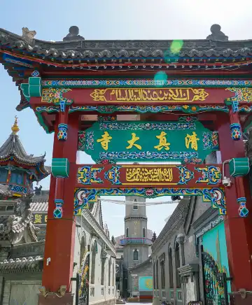 Hotels near Great Mosque