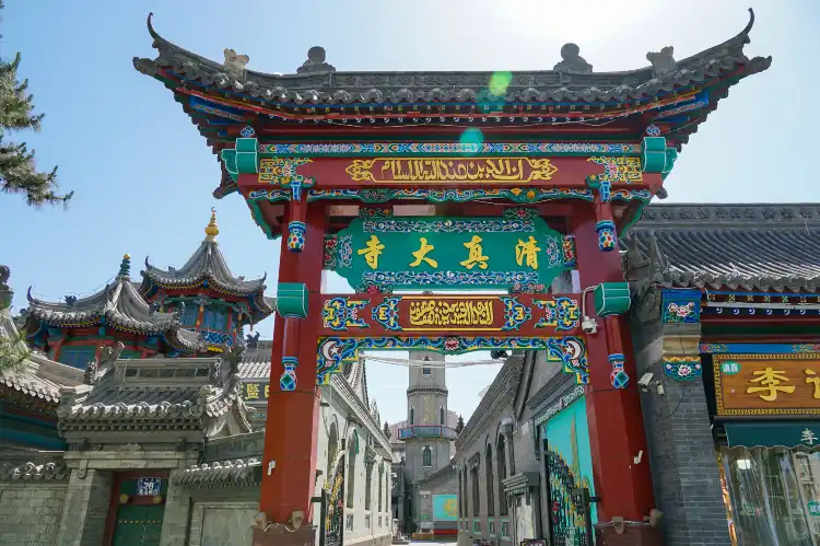 Hotels near Great Mosque