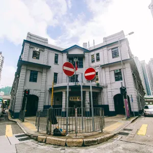 油麻地警署