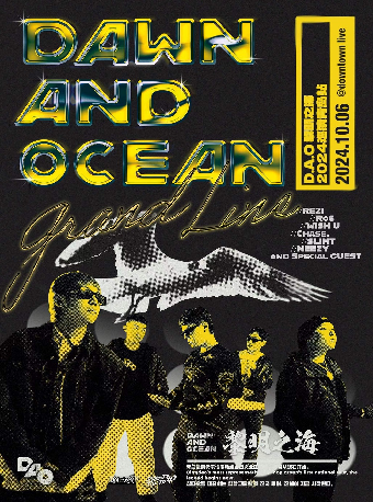 【青島】DAO黎明之海2024《偉大航路》巡演 | DOWNTOWN LIVE(Joypark店)