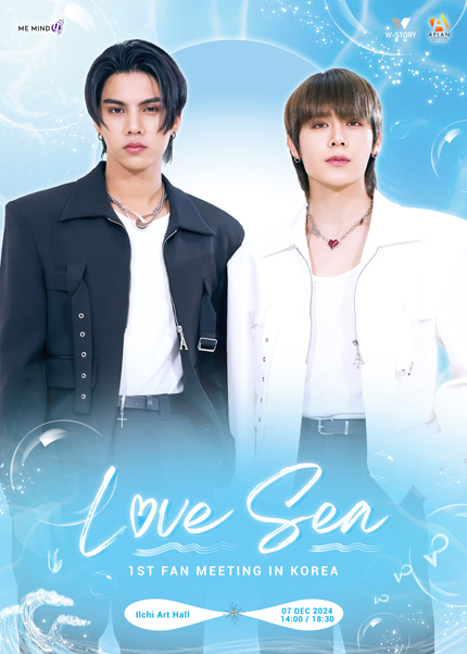 Love Sea 1st Fanmeeting In Korea | Seoul