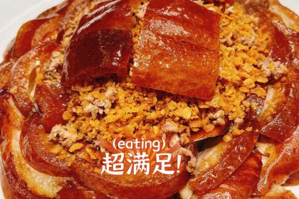 鸭百味·味道名厨烤鸭酒店(德隆街店)