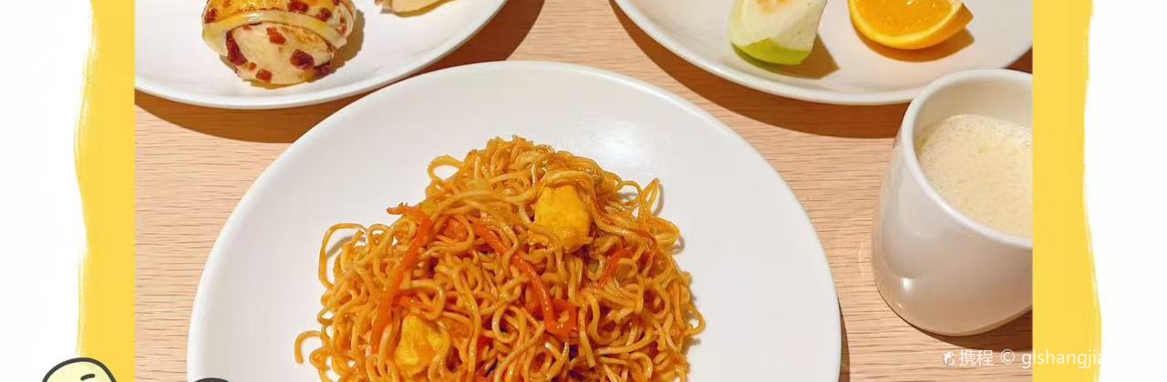 来往酒店(大王山森林公园店)·自助早餐厅