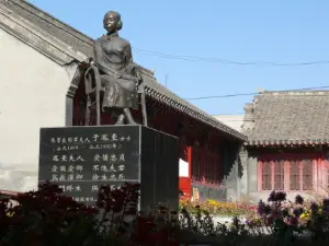 Marshal Mansion