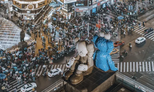 Wuyi Square