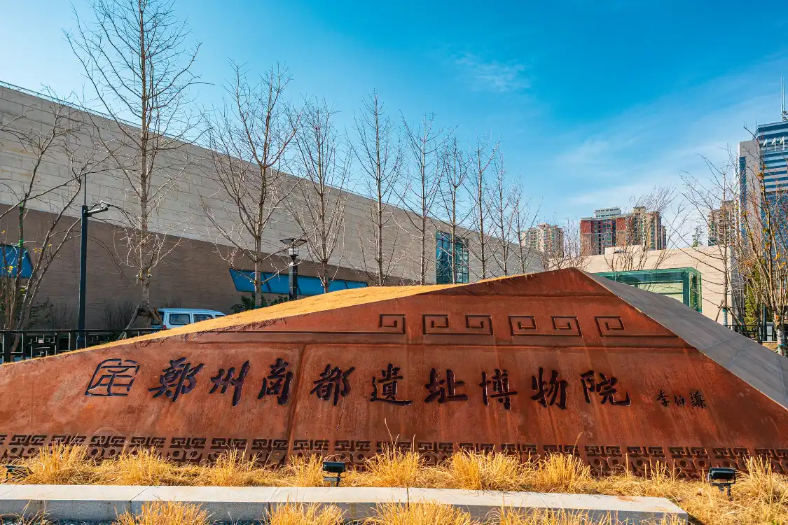 Hotels near Zhengzhou Shangdu Site Museum