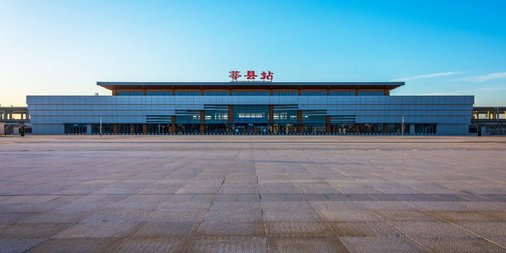 Shenxian Railway Station