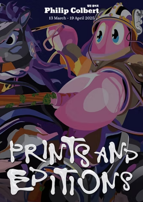 Philip Colbert : PRINTS AND EDITIONS | Seoul