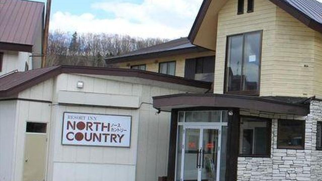 Resort Inn North Country