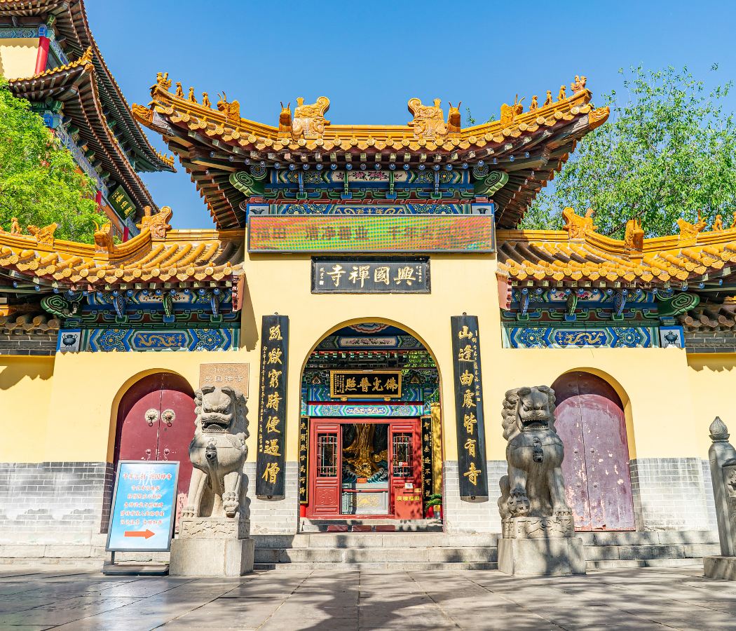 Centro de exposicion internacionales de Shungeng