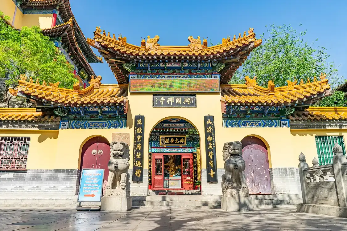 흥국선사 주변 호텔