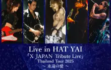 Hat Yai | X BANGKOK Live in Hat Yai「X JAPAN Tribute Live」Thailand Tour 2025 ～永遠の愛～ Forever Love
