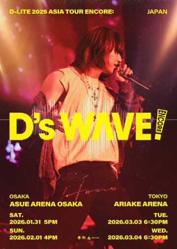 大阪 | D-LITE 2025 ASIA TOUR:D's WAVE ENCORE IN JAPAN | Asue