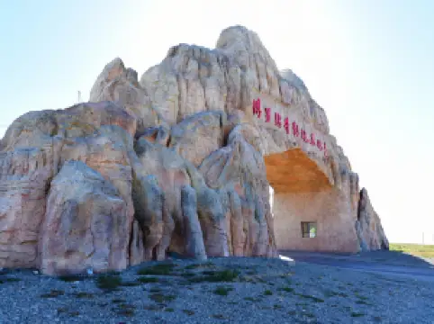 아커싸이 보뤄 전징 영상기지