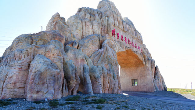 Akesai Boluo Zhuanjing Film Base