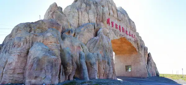Hotels in Aksay