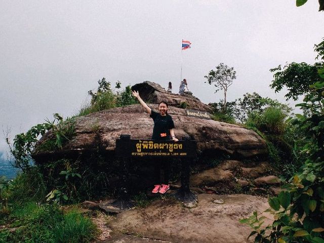 ฉันคือผู้พิชิต...ผาชูธง

