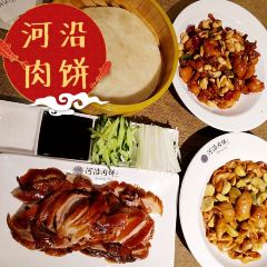 Beijing Pie User Photo