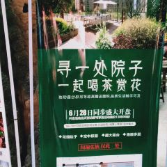 锡纸花甲粉(甘州巷子店) User Photo