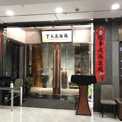 Laoxingxian User Photo