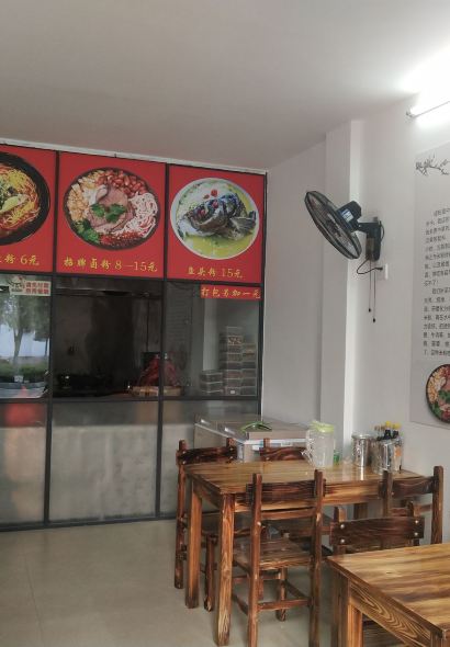 杀猪粉(东江店)