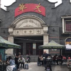 大华面馆(大西路店) User Photo