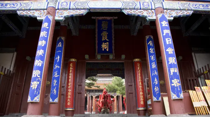 碧霞祠