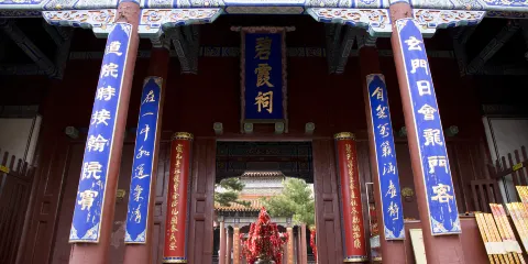 泰山風景名勝區-碧霞祠