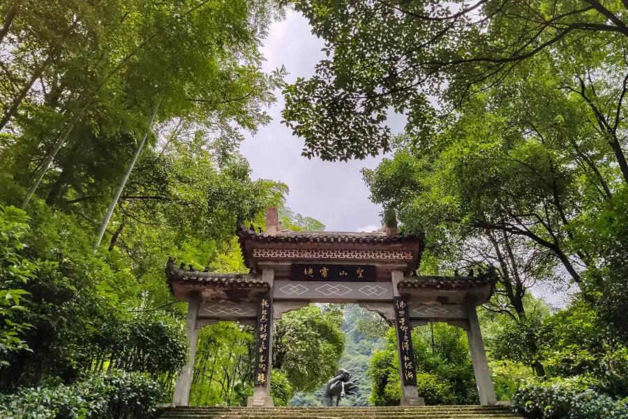 Shengdengshan Forest Park