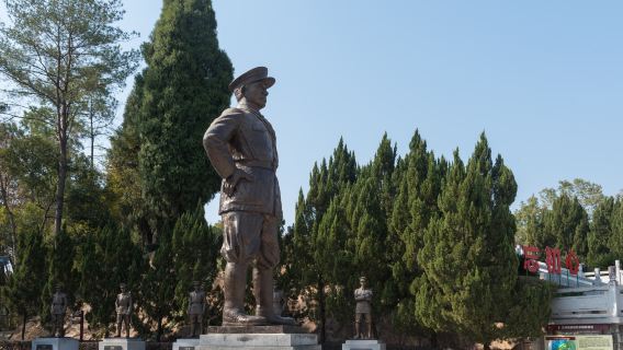 Sanhe Ba Battle Memorial Hall