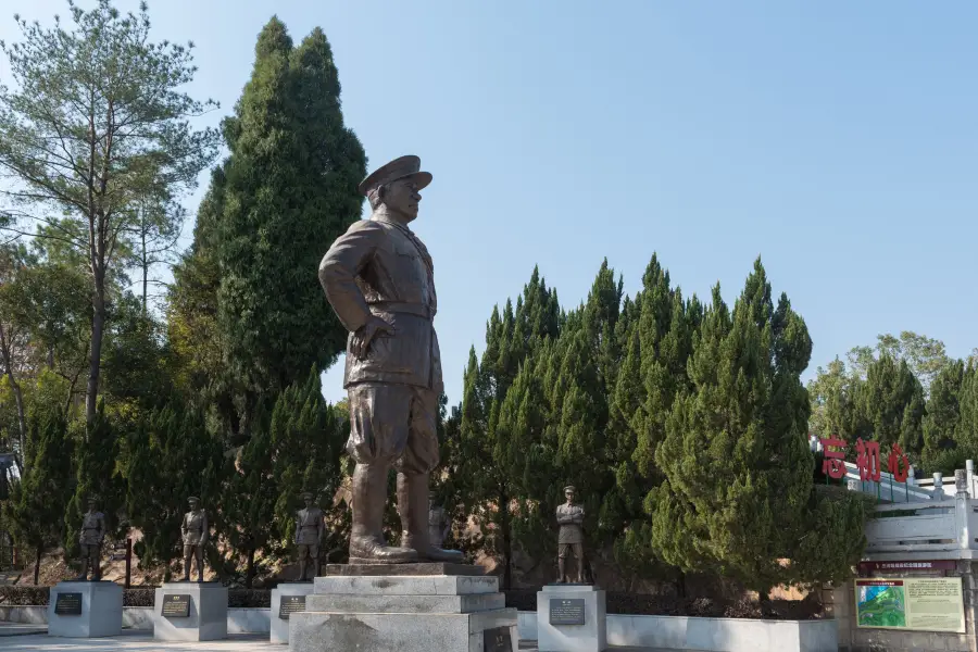 Sanhe Ba Battle Memorial Hall