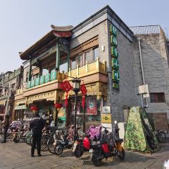 Huguosi Restaurant Xicheng User Photo