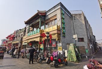 护国寺小吃(护国寺总店) User Photo