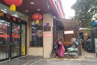 刘长兴(鼓楼店) user photo
