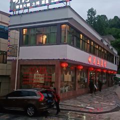 明月土菜館張用戶圖片