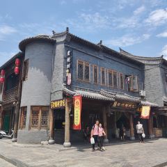 老槐树煎包 ảnh của người dùng