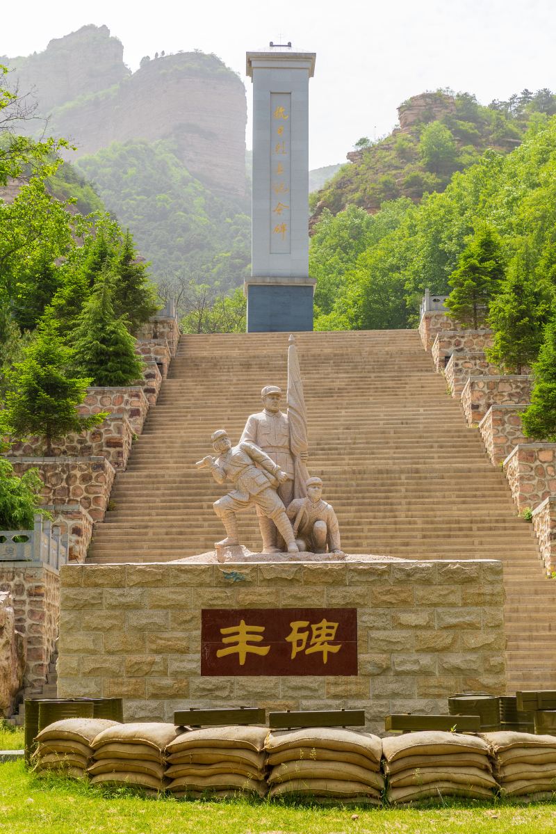 Qibugou Scenic Area