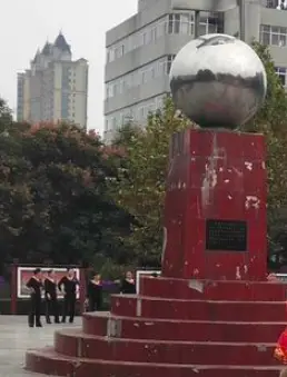 Xinyuan Square
