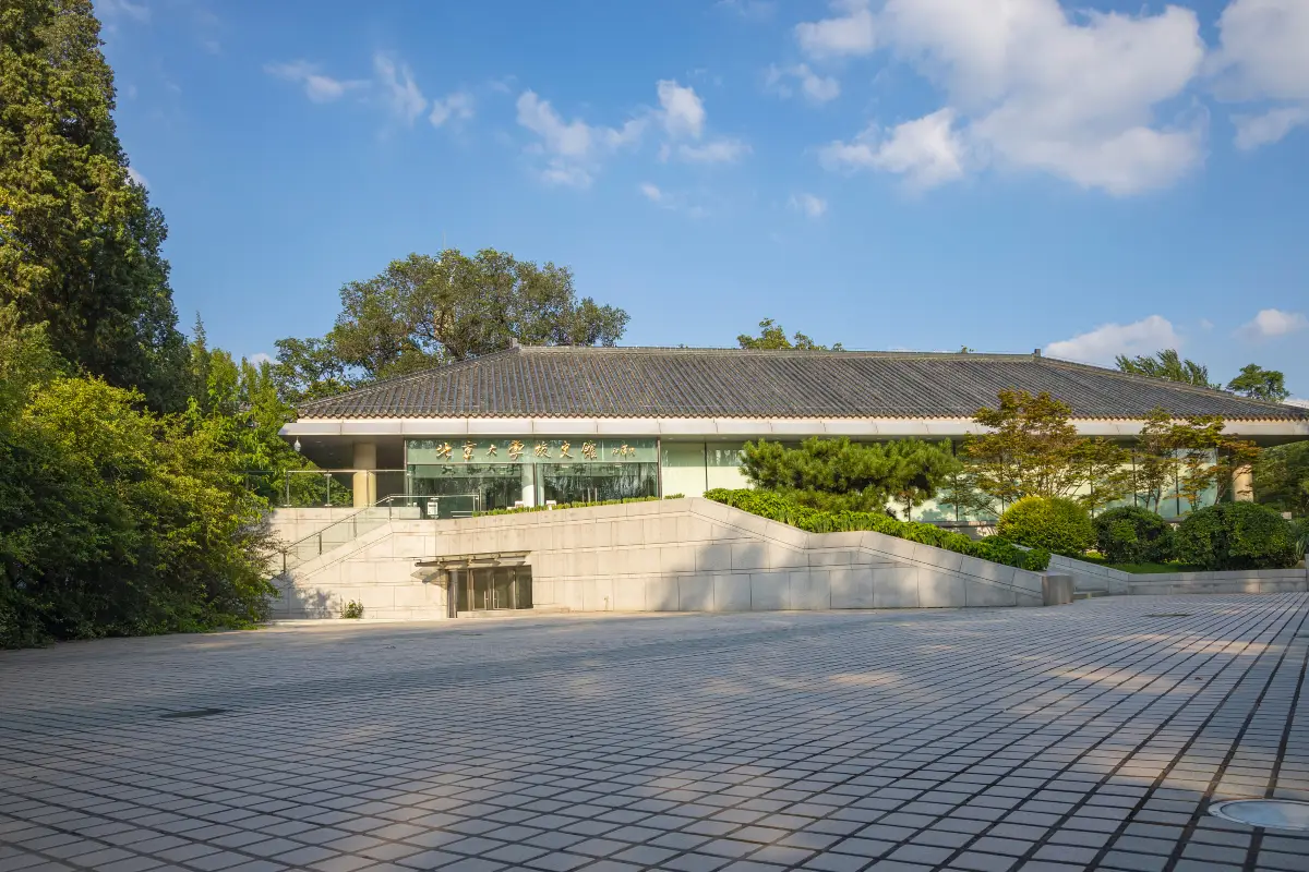 北大校史館