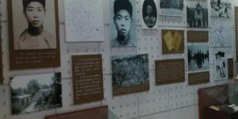 辛集公木紀念館