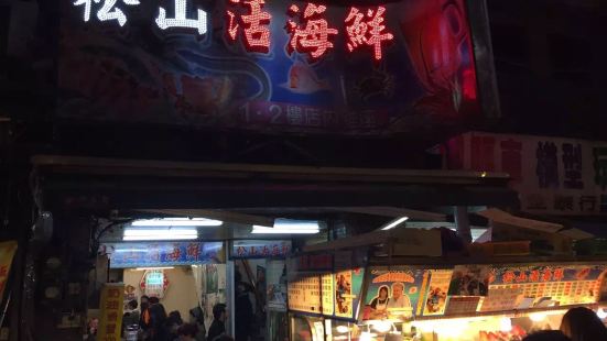 基隆庙口夜市是台湾基隆市的小吃市集，以仁三路上的奠济宫为中心