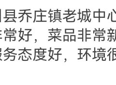口吕品老城店冷锅串串 ảnh của người dùng