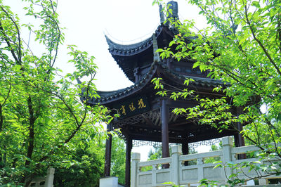 Xiangshan Scenic Area