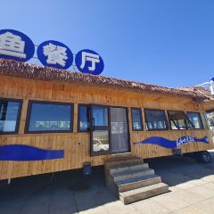 高白鲑鱼餐厅(赛湖月亮湾店) User Photo